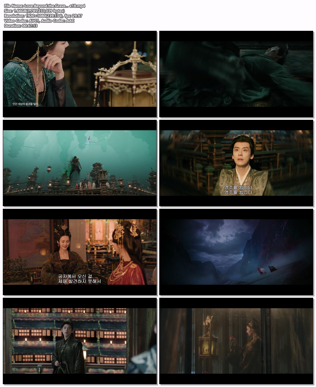 Love.Beyond.the.Grave ...EP18 H264.AAC 1080p