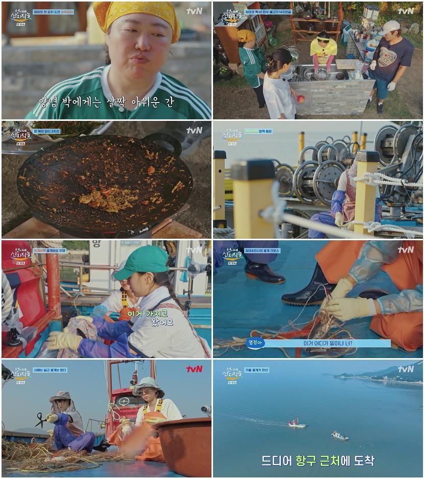 언니네 산지직송.E12.241003.720p-NEXT