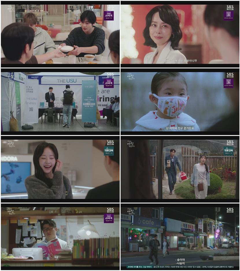 오늘도 매진했습니다.E10.260521.1080p.H264-F1RST