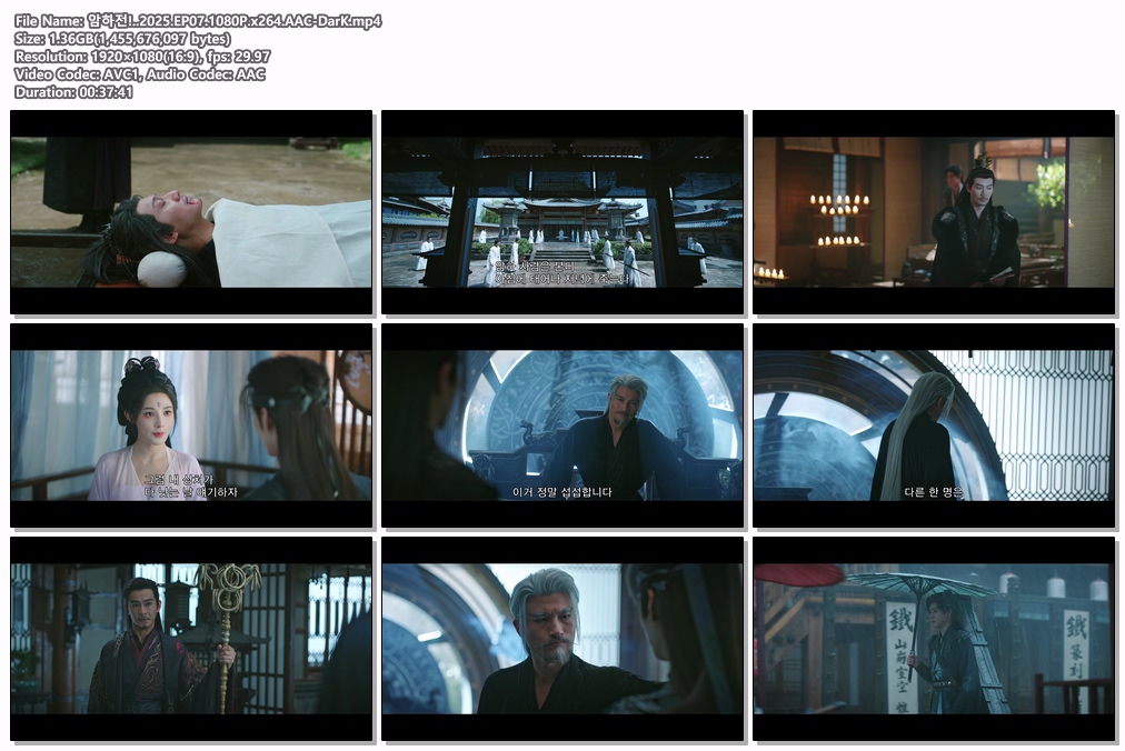 암하전!..2025.EP07.1080P.x264.AAC-DarK