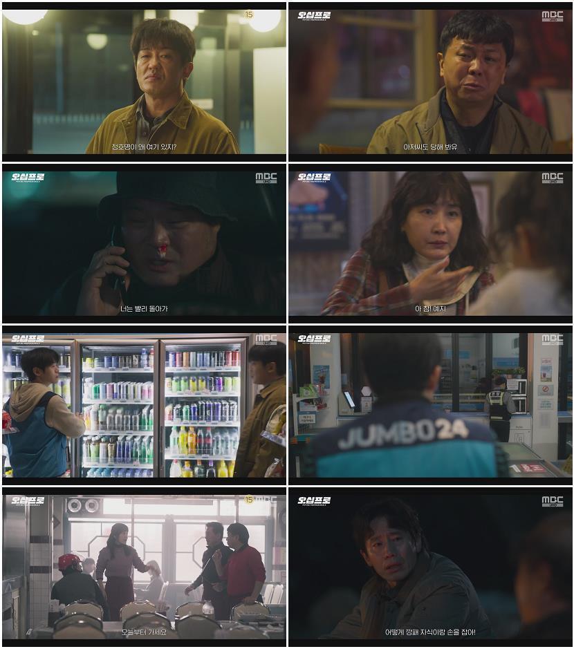 오십프로.E05.260605.1080p-NEXT
