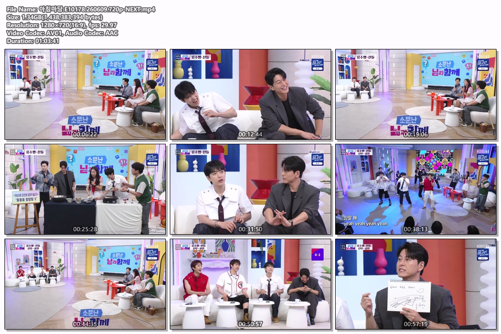아침마당.E10178.260609.720p-NEXT