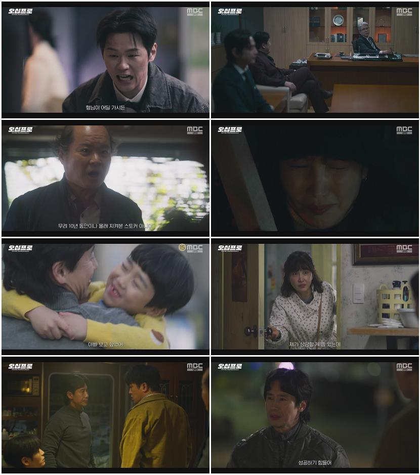 오십프로.E06.260606.1080p-NEXT