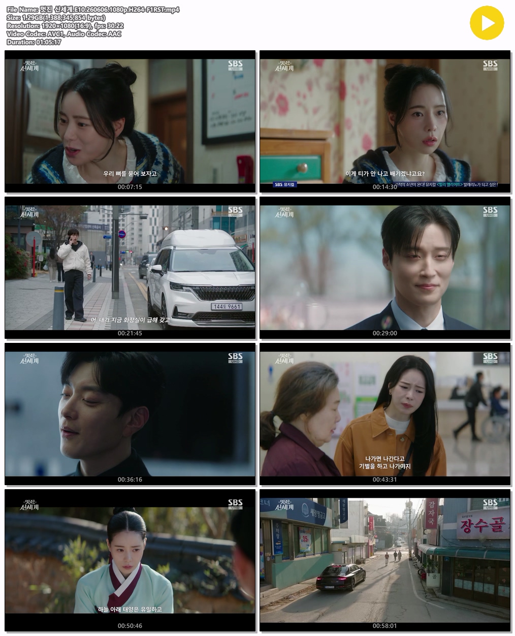 멋진 신세계.E10.260606.1080p.H264-F1RST
