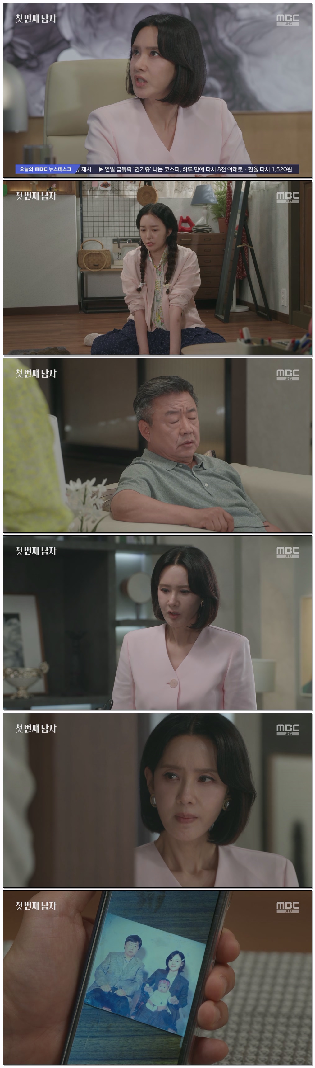 첫 번째 남자.E124.260610.4K.UHD.2160p.H265-F1RST