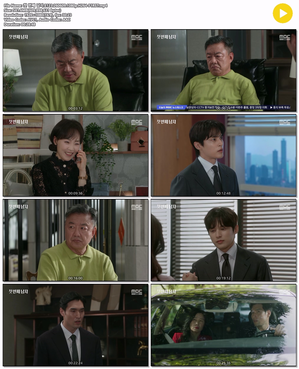 첫 번째 남자.E123.260609.1080p.H264-F1RST