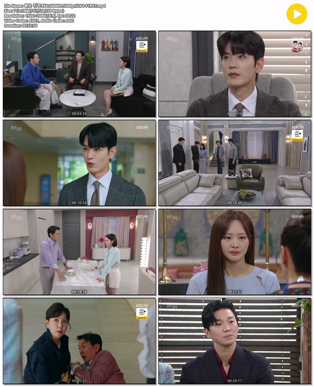 붉은 진주.E64.260609.1080p.H264-F1RST