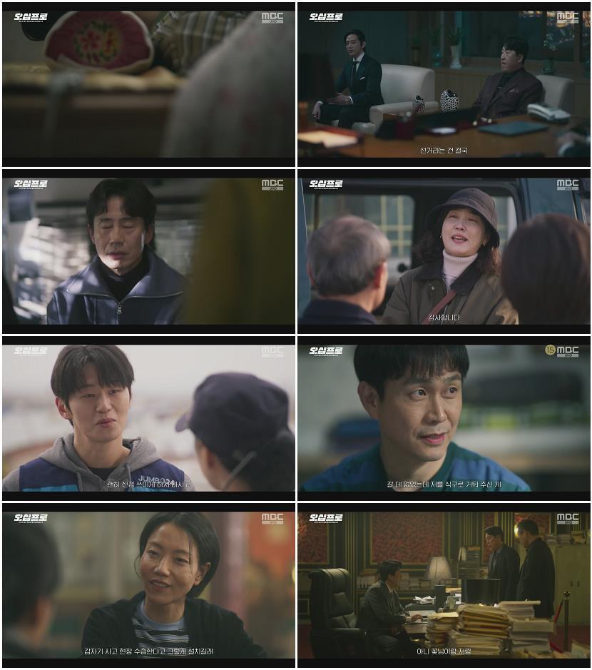 오십프로.E06.260606.1080p.H264-F1RST