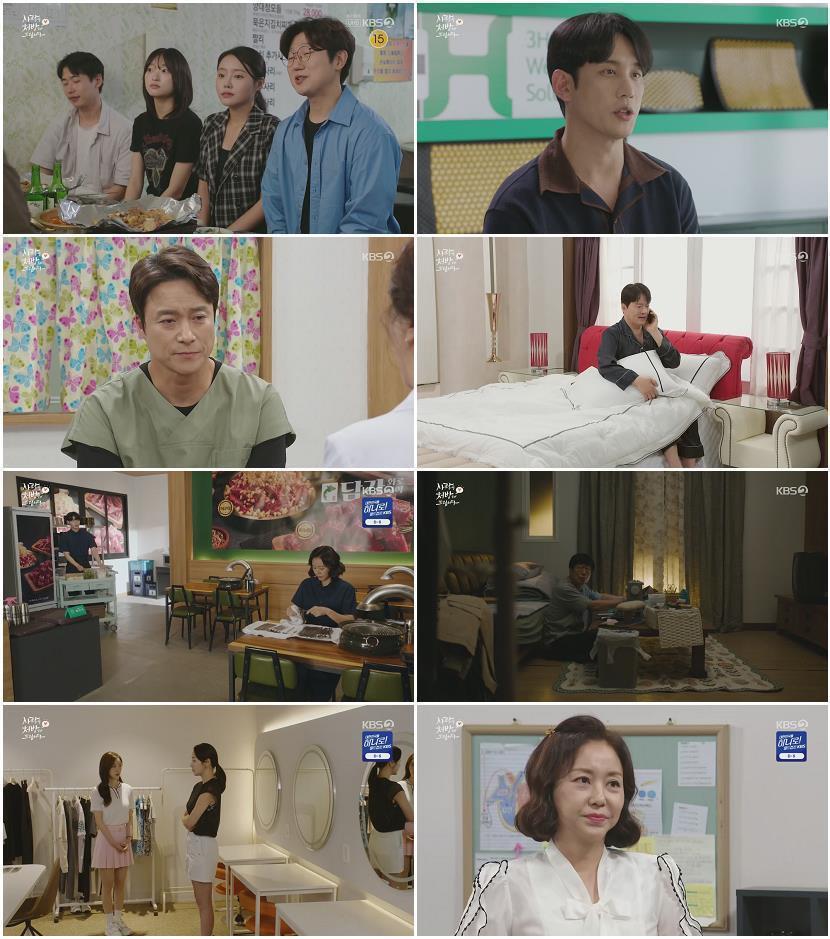 사랑을 처방해 드립니다.E37.260606.1080p.H264-F1RST