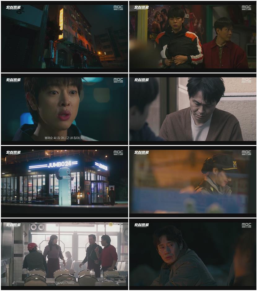 오십프로.E05.260605.1080p.H264-F1RST
