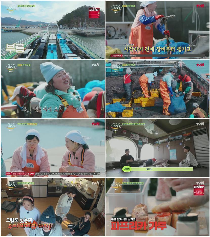 언니네 산지직송2.E05.250511.1080p.H264-F1RST