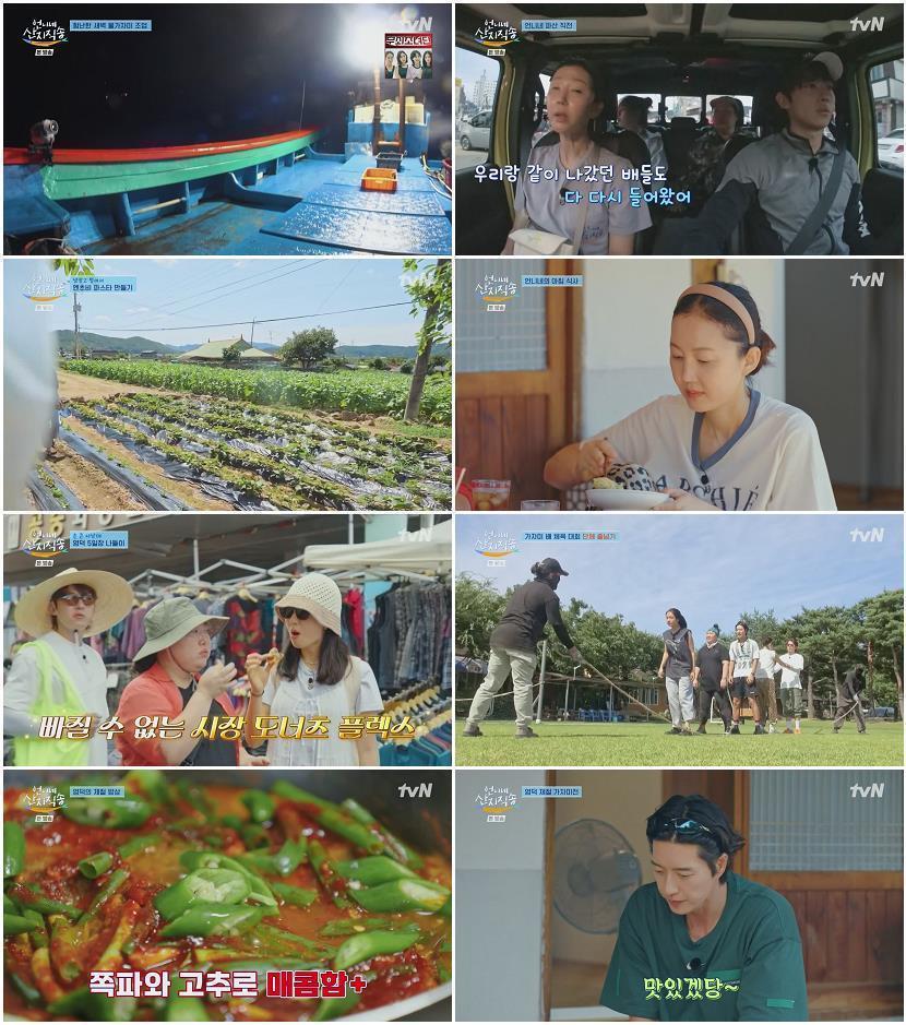 언니네 산지직송.E05.240815.720p-NEXT
