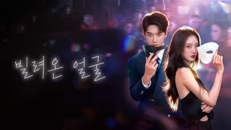 빌려온 얼굴- (차안) E14 [WeTV] 한글첨부