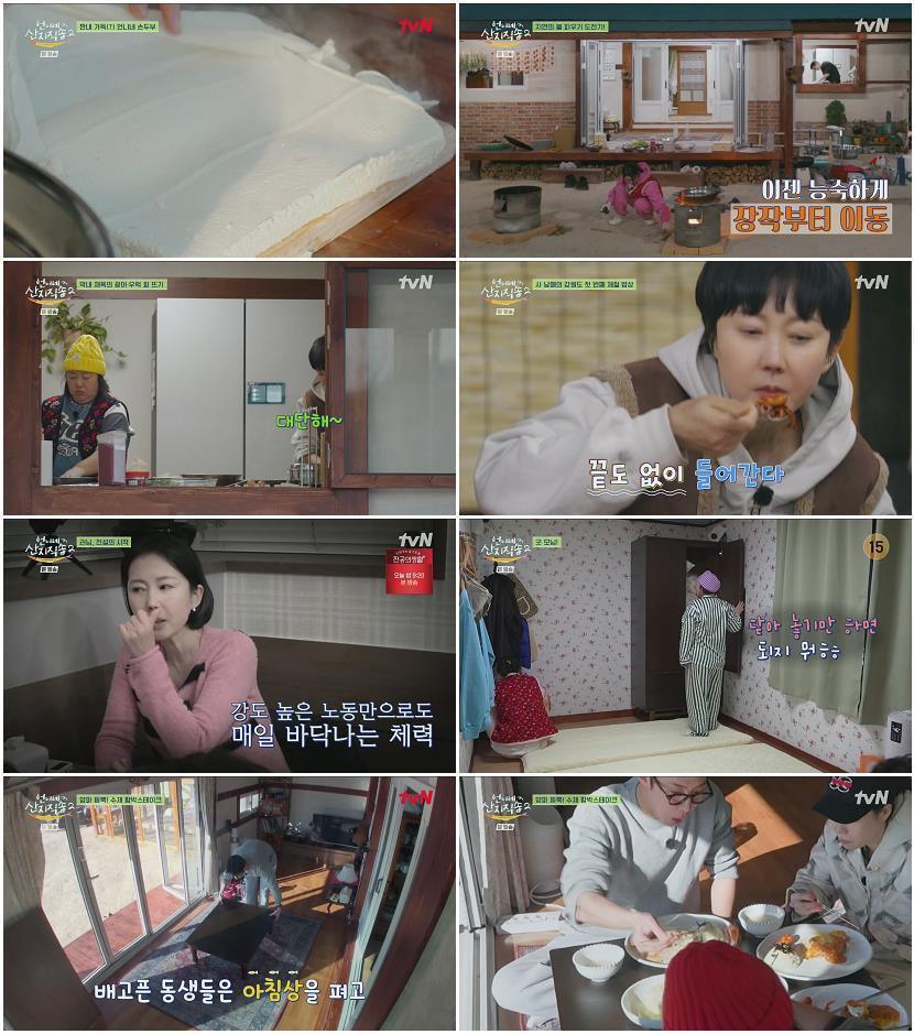 언니네 산지직송2.E02.250420.1080p.H264-F1RST