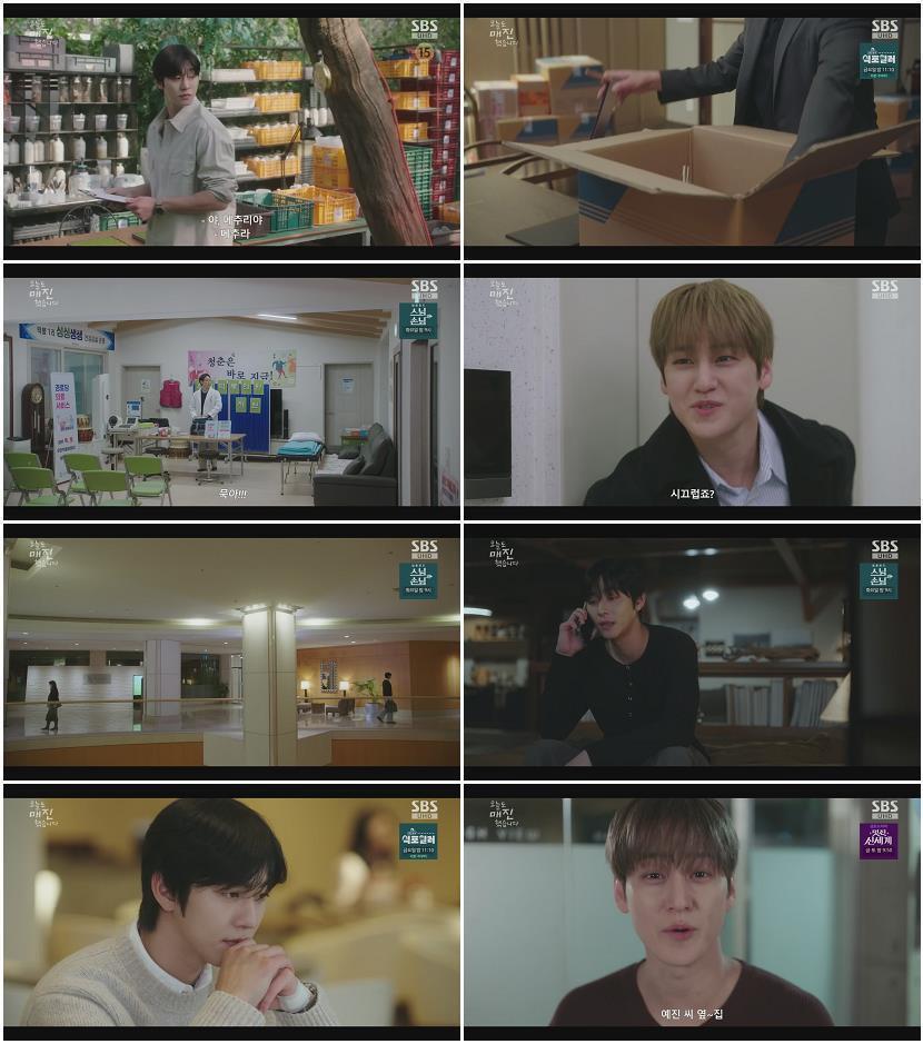 오늘도 매진했습니다.E09.260520.1080p.H264-F1RST