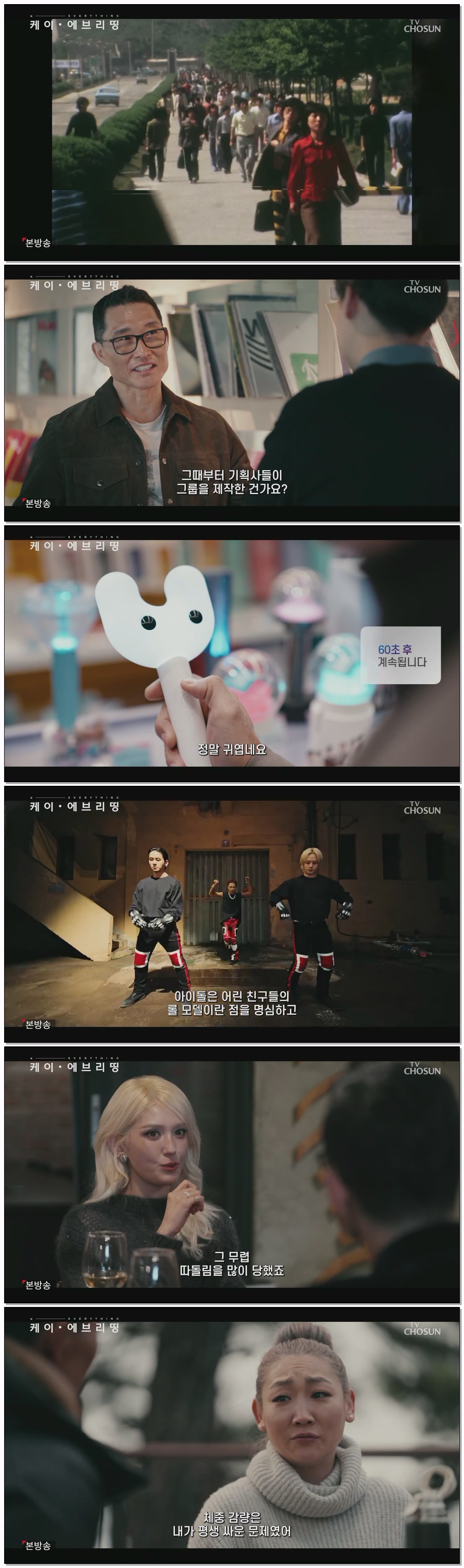 KEverything.첫방송.E01.260609.1080p.H264-F1RST