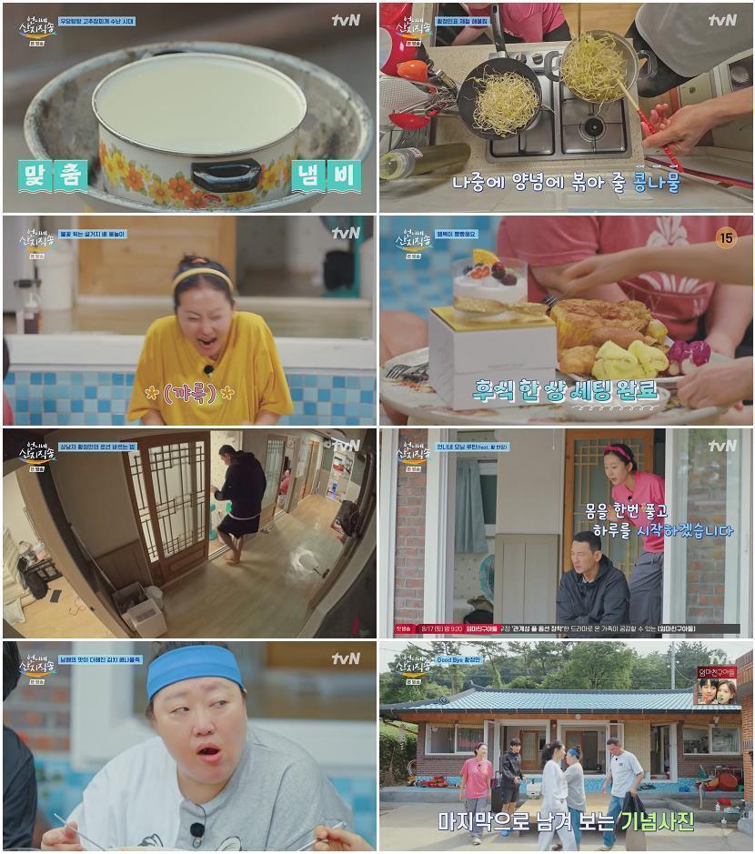 언니네 산지직송.E03.240801.720p-NEXT