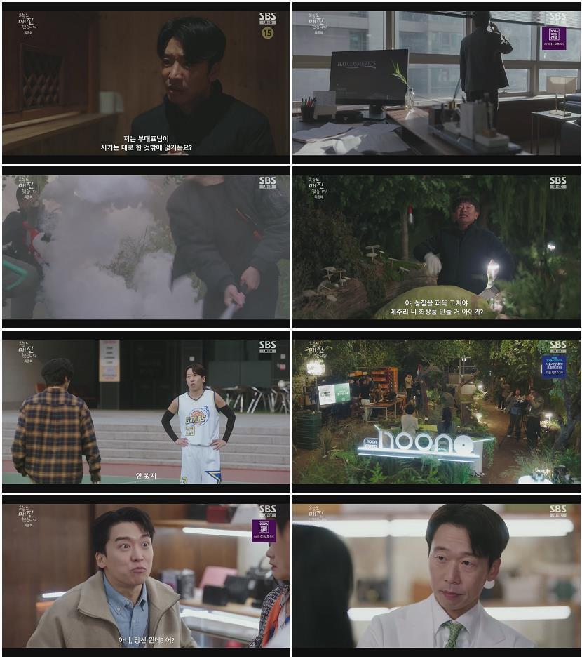 오늘도 매진했습니다.E12.260528.1080p.H264-F1RST