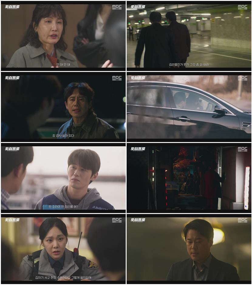 오십프로.E06.260606.720p-NEXT