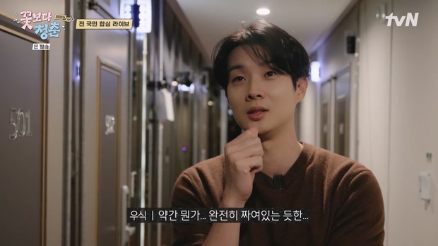 꽃보다 청춘 - 리미티드 에디션 01 ~ 06 화 (완) -720p