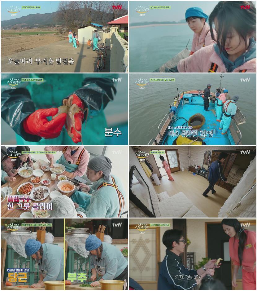 언니네 산지직송2.E10.250615.1080p.H264-F1RST