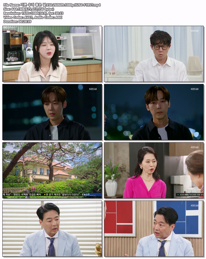 기쁜 우리 좋은 날.E50.260609.1080p.H264-F1RST