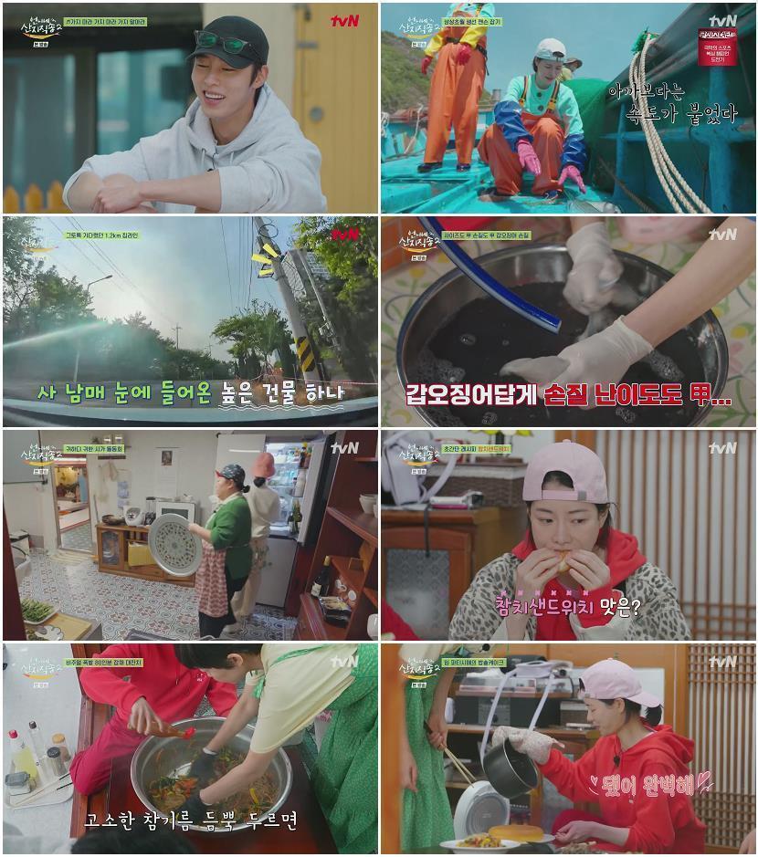 언니네 산지직송2.E13.250706.1080p.H264-F1RST