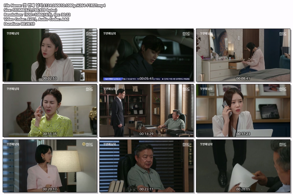 첫 번째 남자.E124.260610.1080p.H264-F1RST