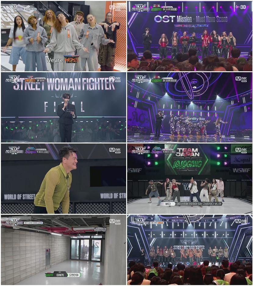 월드 오브 스트릿 우먼 파이터.E09.250722.1080p-NEXT