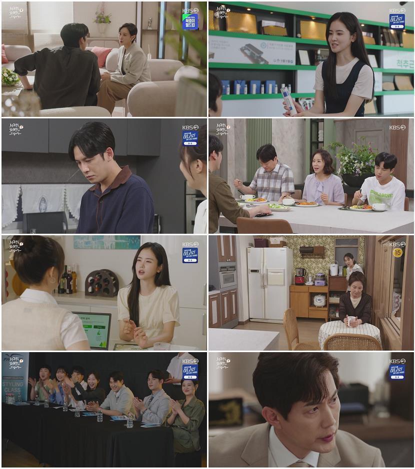 사랑을 처방해 드립니다.E37.260606.720p-NEXT