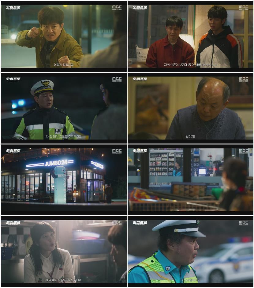 오십프로.E05.260605.720p.H264-F1RST