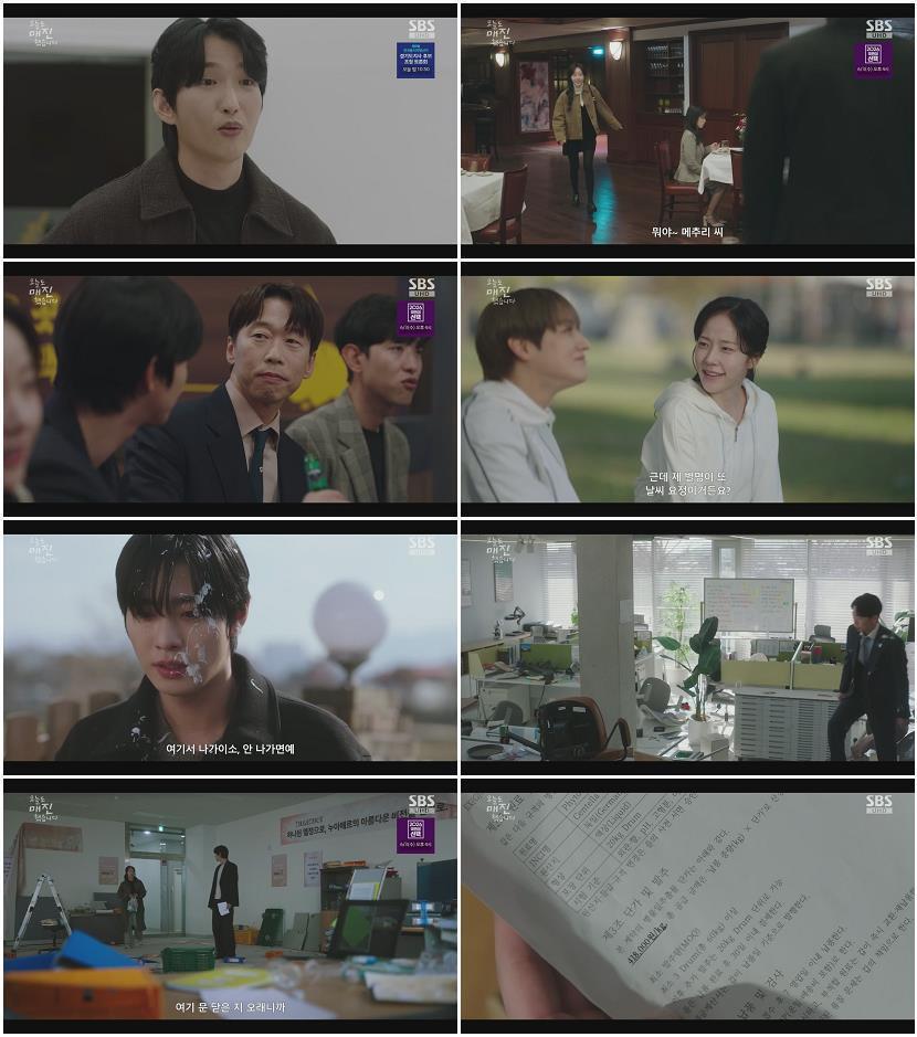 오늘도 매진했습니다.E11.260527.1080p.H264-F1RST