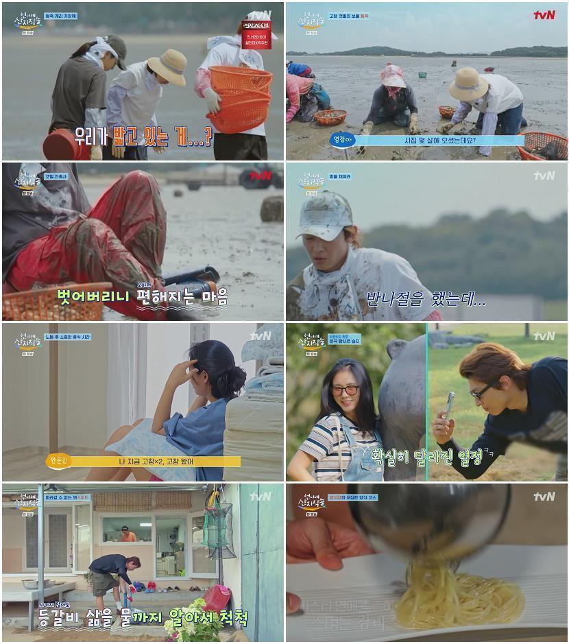 언니네 산지직송.E09.240912.720p-NEXT