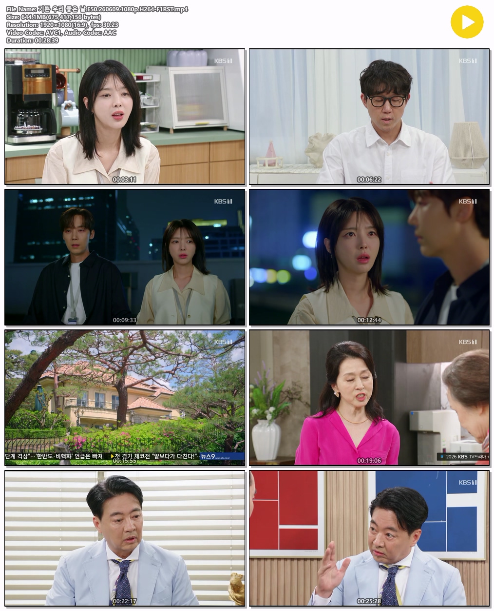 기쁜 우리 좋은 날.E50.260609.1080p.H264-F1RST