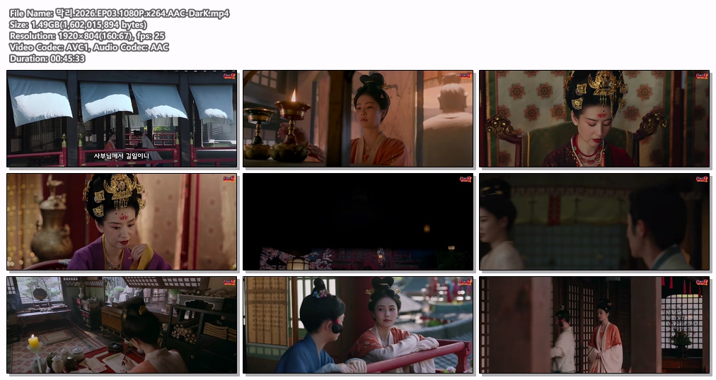 [DarK][신작] 막리(2026) 03화 1080P 백록,승뢰