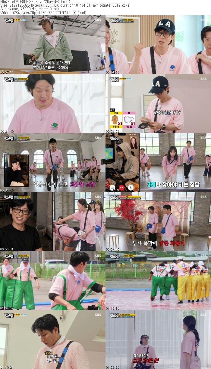 런닝맨.E806.260607.720p-NEXT