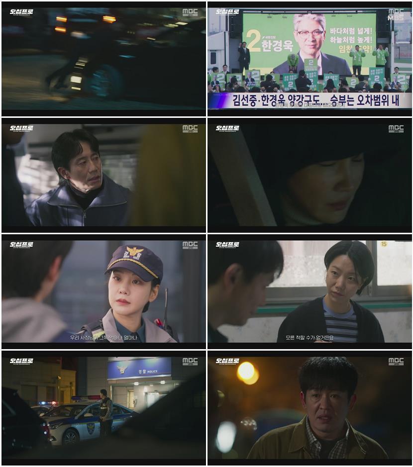 오십프로.E06.260606.720p.H264-F1RST