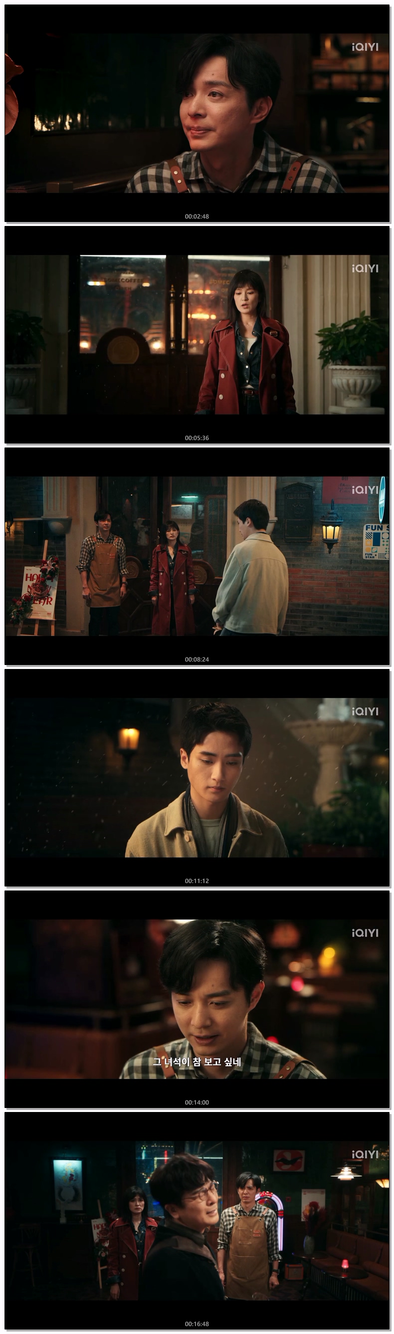 [ The Ferry man 10th Anniversary 2026 ] 제01화 720p (iQIYI)