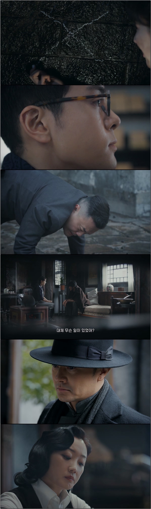 고주 고독한 추격자 20화