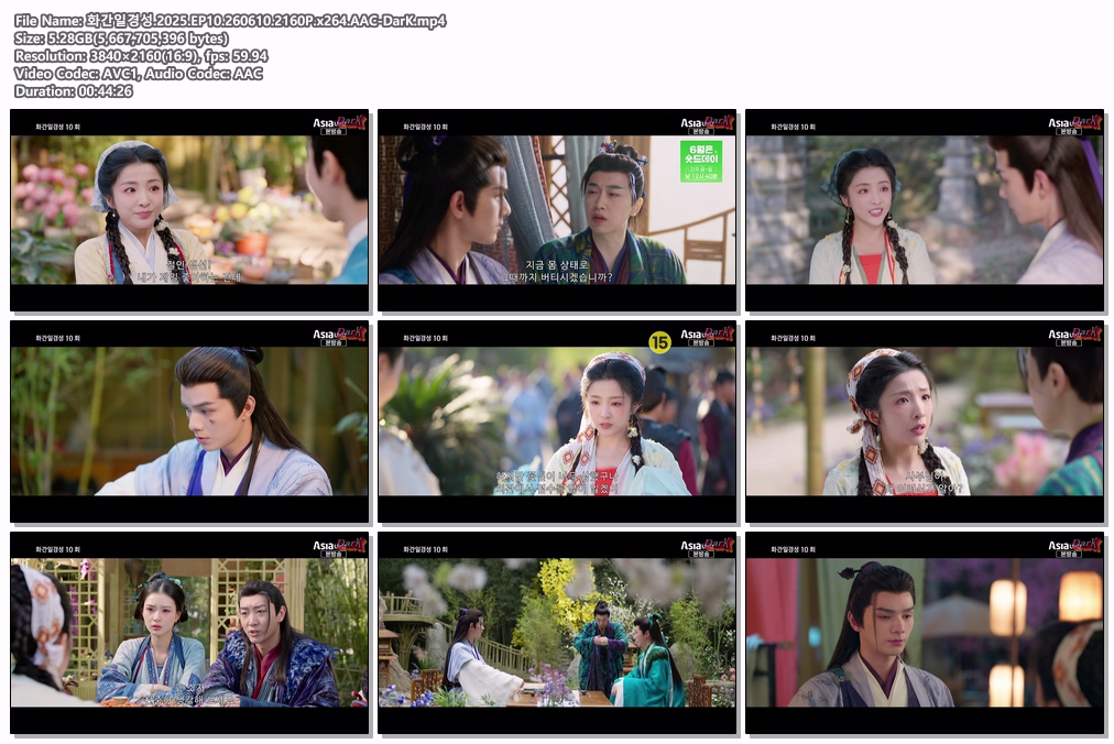 화간일경성.2025.EP10.260610.2160P.x264.AAC-DarK