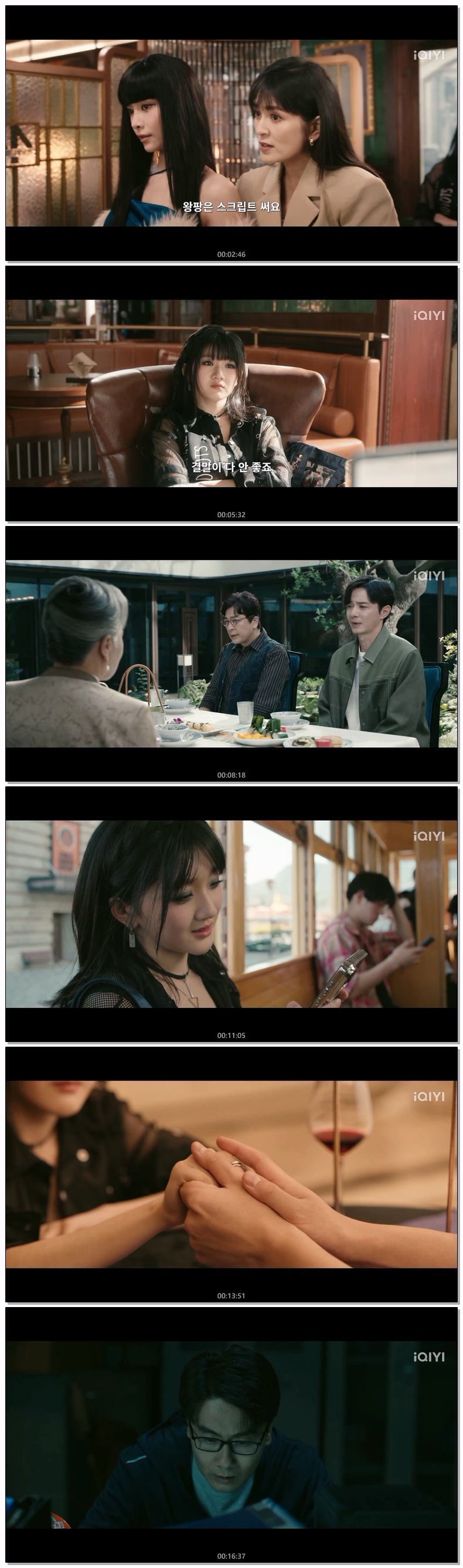 [ The Ferry man 10th Anniversary 2026 ] 제05화 (iQIYI)