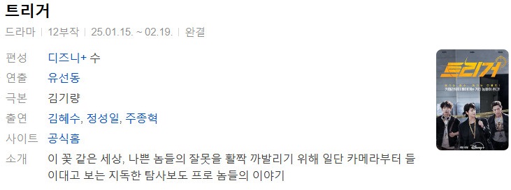 .Unmasked.S01.12부작.완결.1080..
