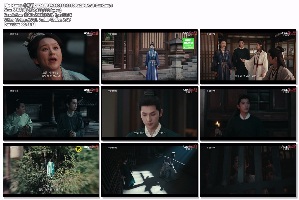 우림령.2026.EP17.260611.2160P.x264.AAC-DarK