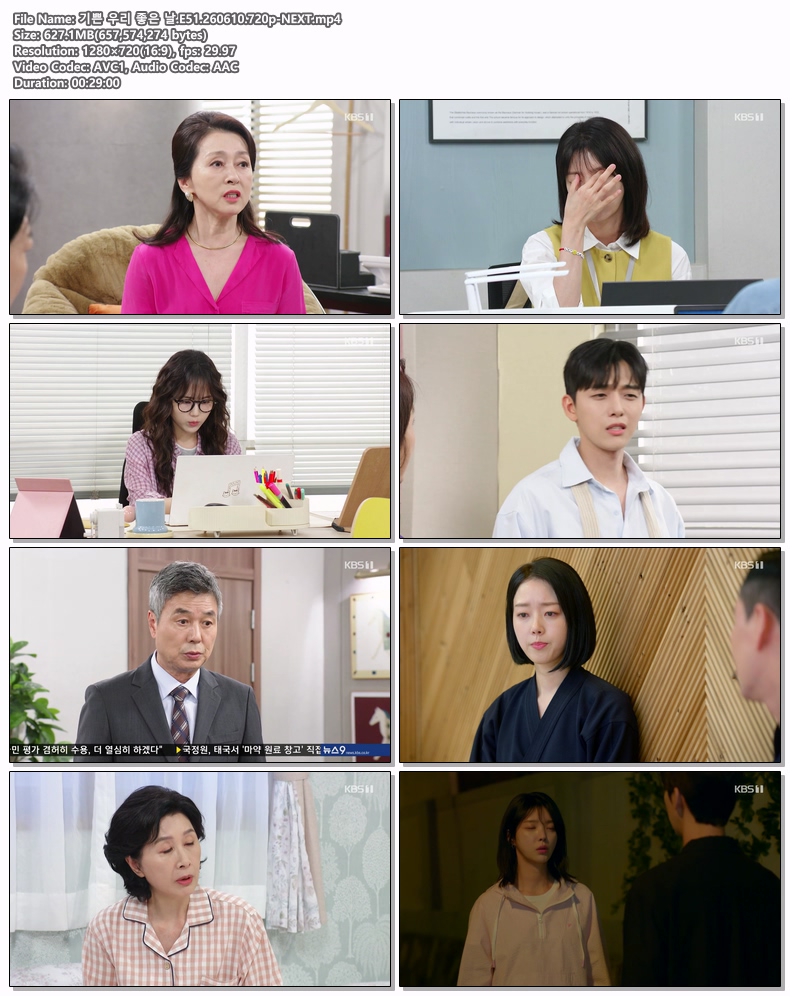 기쁜 우리 좋은 날.E51.260610.720p-NEXT