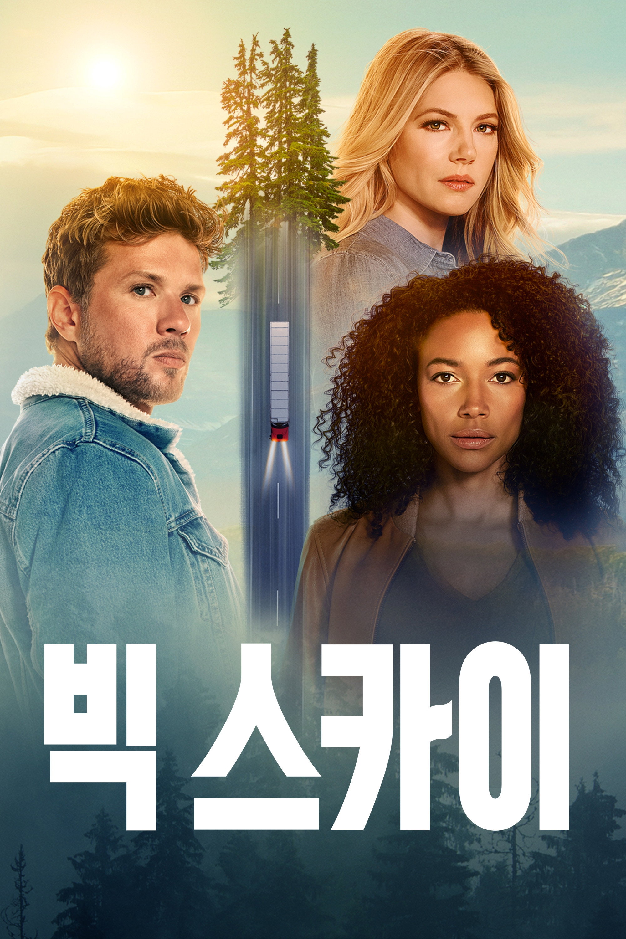 빅 스카이 S02.E01-E18 END 1080P