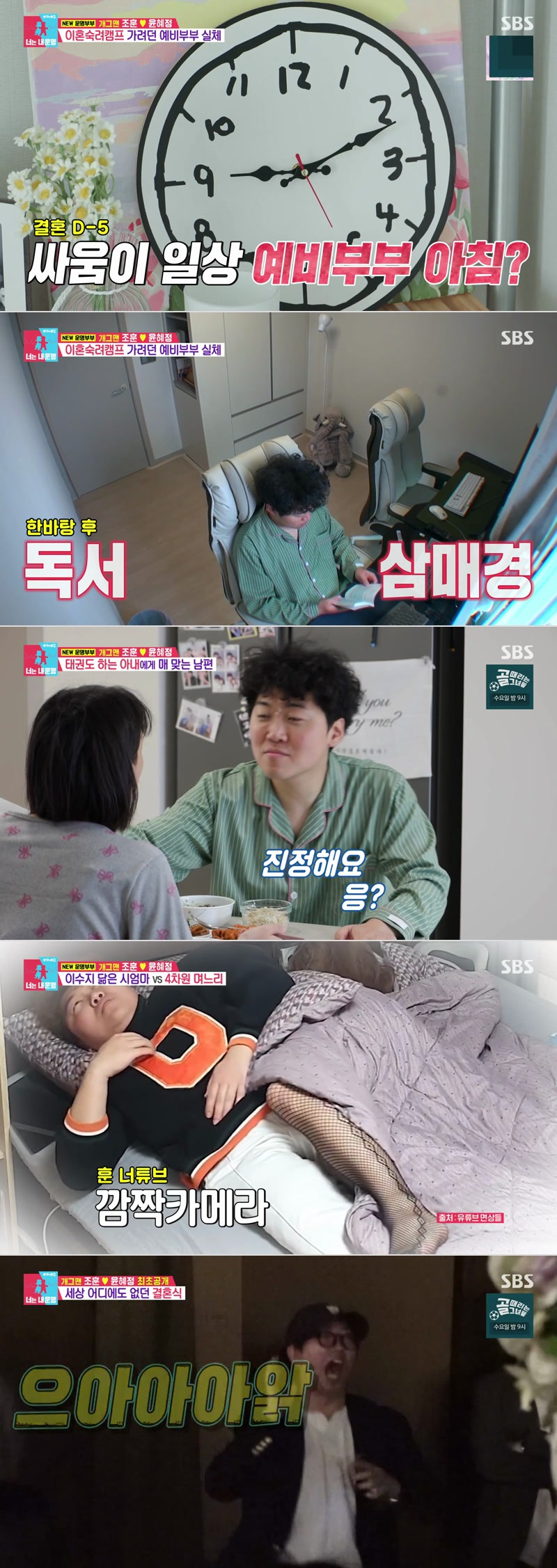 동상이몽 2 - 너는 내 운명.E442.260609.1080p.H264-F1RST