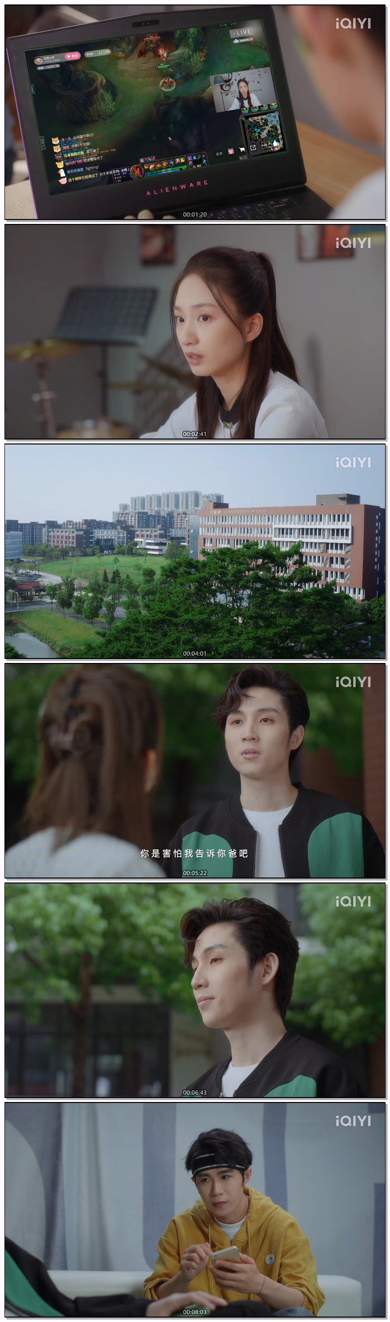 [ Secret Diary 2026 ] 제09화 720p (iQIYI)