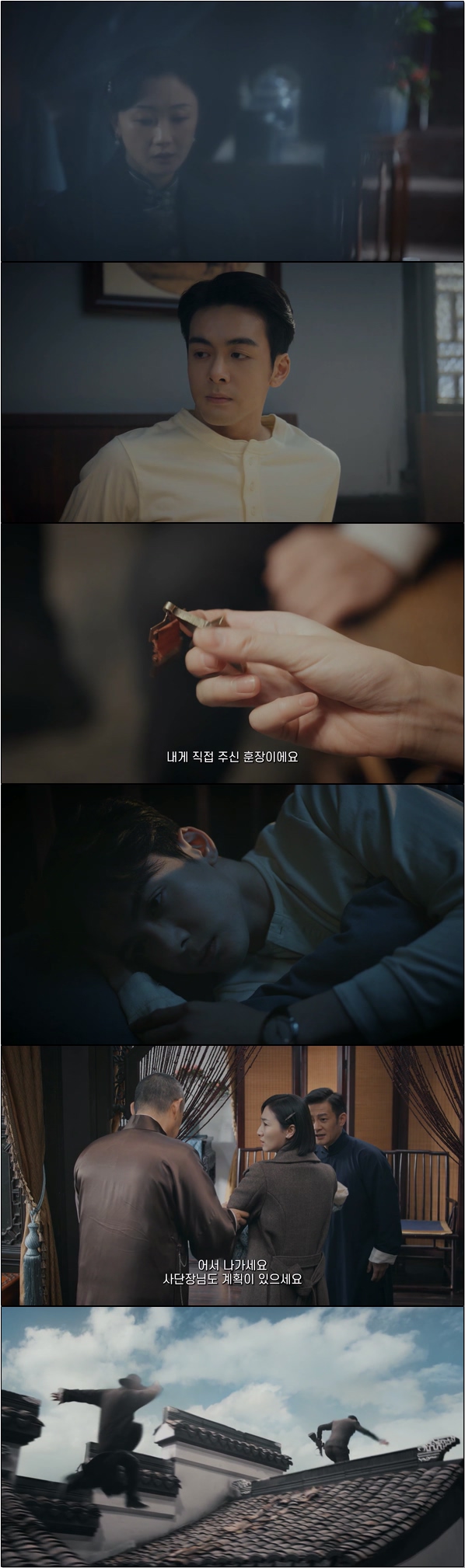 고주 고독한 추격자 10화