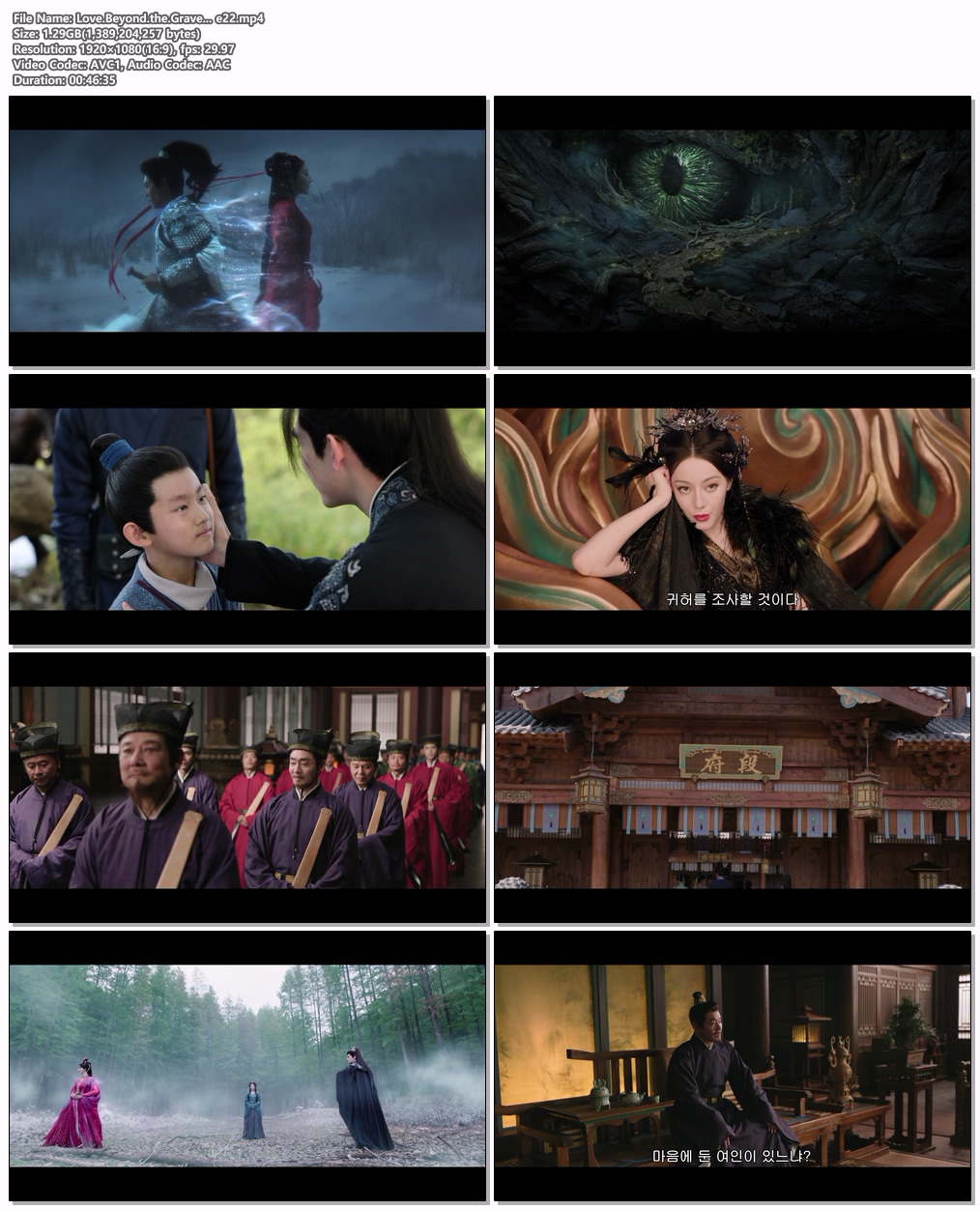 Love.Beyond.the.Grave ...EP22 H264.AAC 1080p