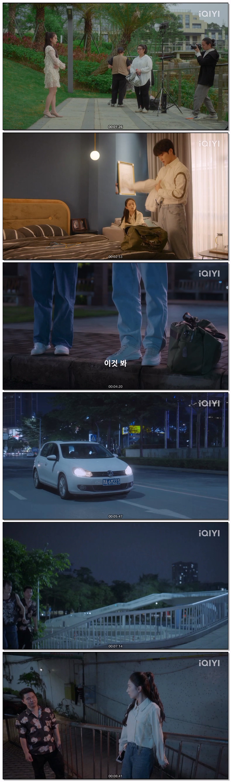 [ Secret Diary 2026 ] 제11화 (iQIYI)